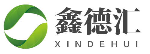 山东鑫德汇环境科技有限公司